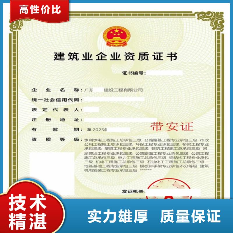 建筑业资质视频-建筑业资质(明建)覆盖地域湖北省黄冈|咸宁|襄阳|恩施