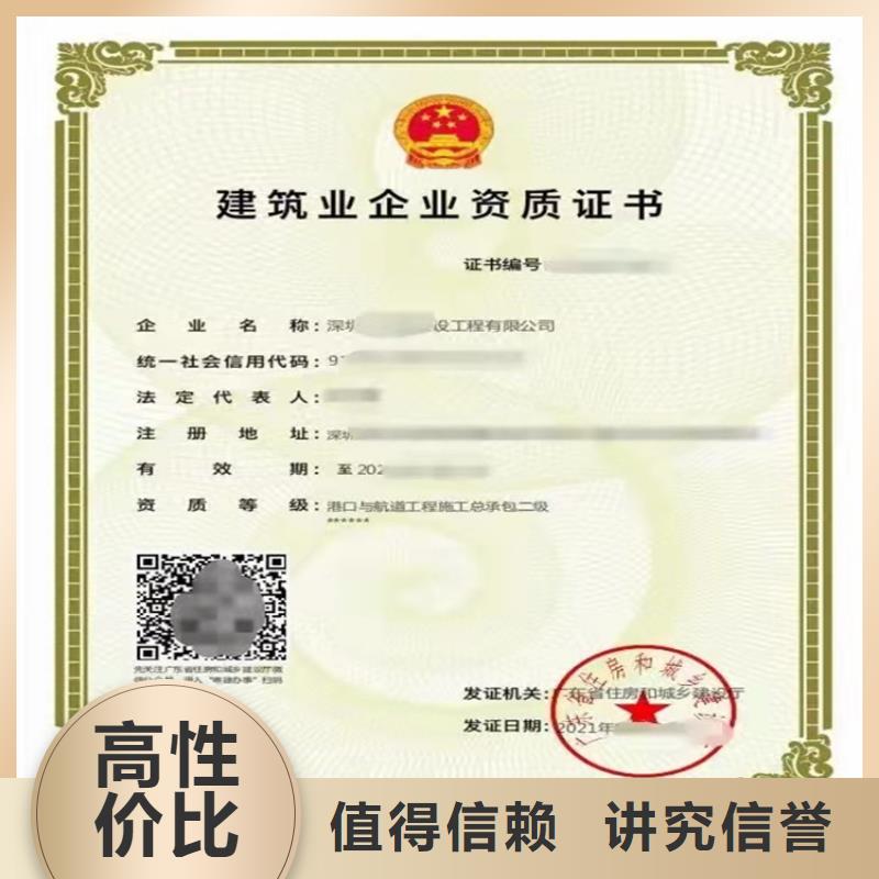 河源水工金属结构制作与安装工程专业承包甲级怎么？