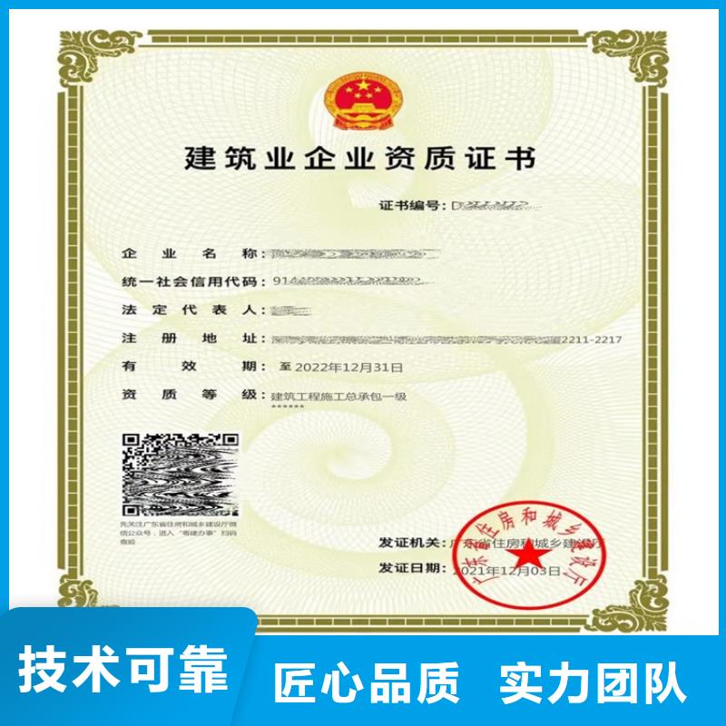 佛山建筑幕墙工程专业承包甲级的具体要求？