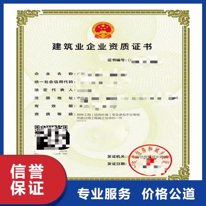 湛江矿山工程施工总承包甲级哪个部门审批?