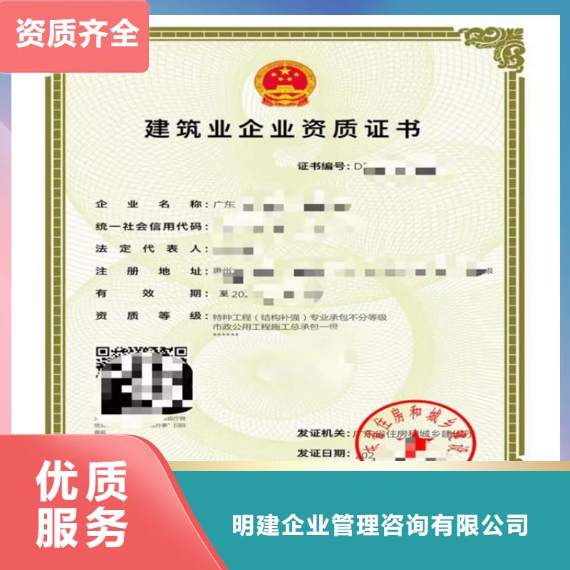 建筑业资质视频-建筑业资质(明建)覆盖地域湖北省黄冈|咸宁|襄阳|恩施