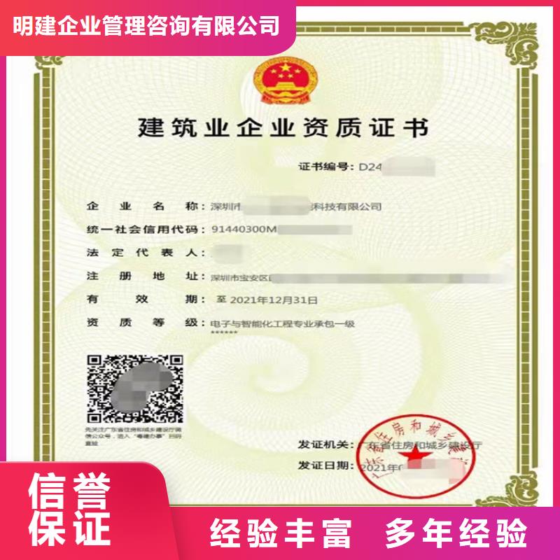 湛江核工程专业承包甲级需要什么流程