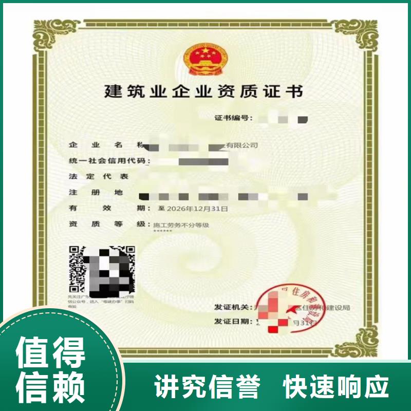 汕头矿山工程施工总承包三级二级一级
怎么