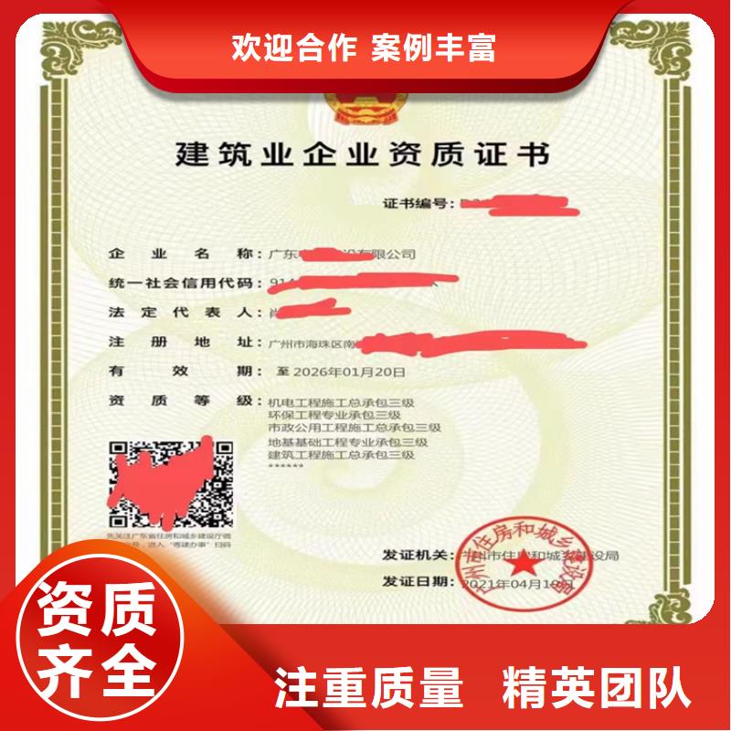汕头矿山工程施工总承包三级二级一级
怎么