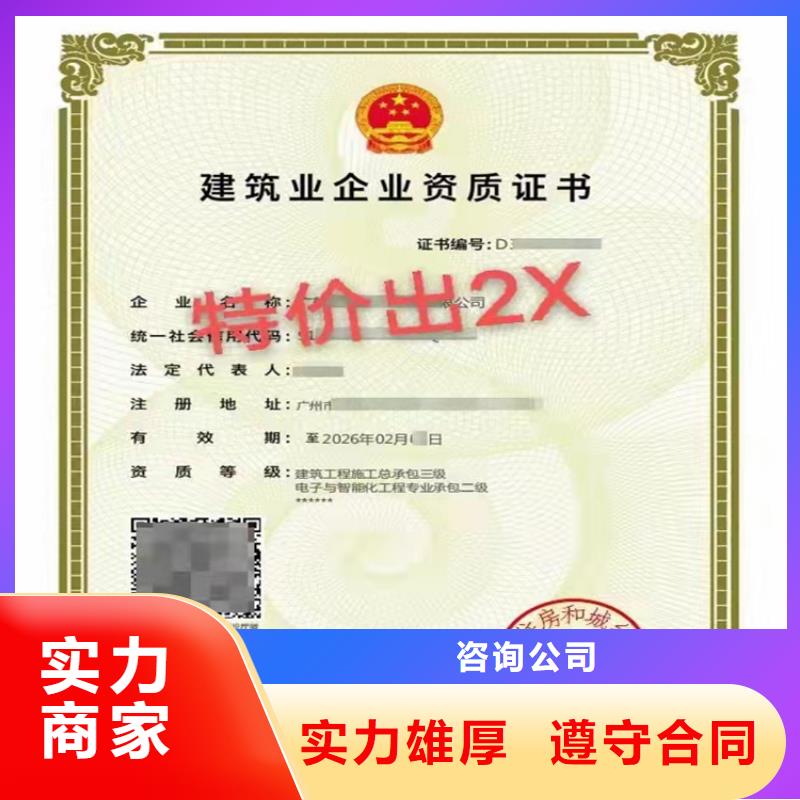 云浮建筑幕墙工程专业承包二级一级资质标准资质