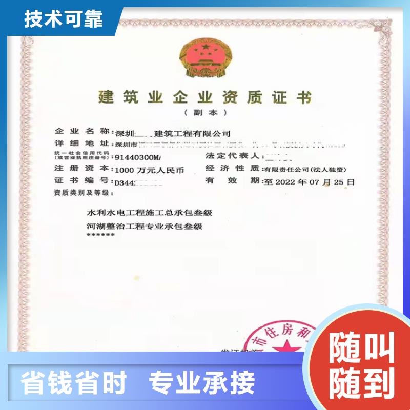 潮州建筑机电安装工程专业承包二级一级资质标准一般要多少钱	