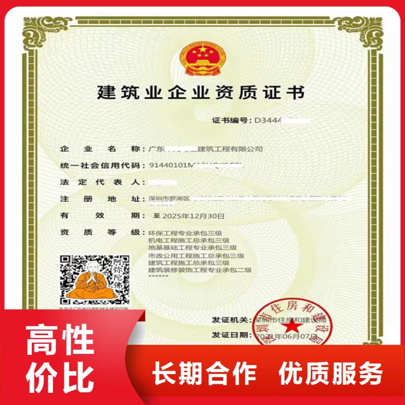 潮州建筑机电安装工程专业承包二级一级资质标准一般要多少钱	