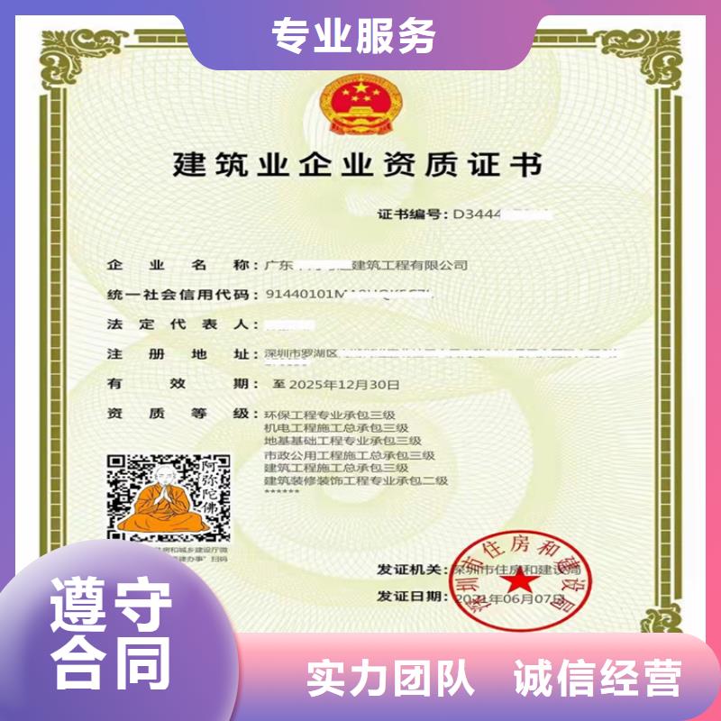 潮州建筑机电安装工程专业承包二级一级资质标准一般要多少钱	