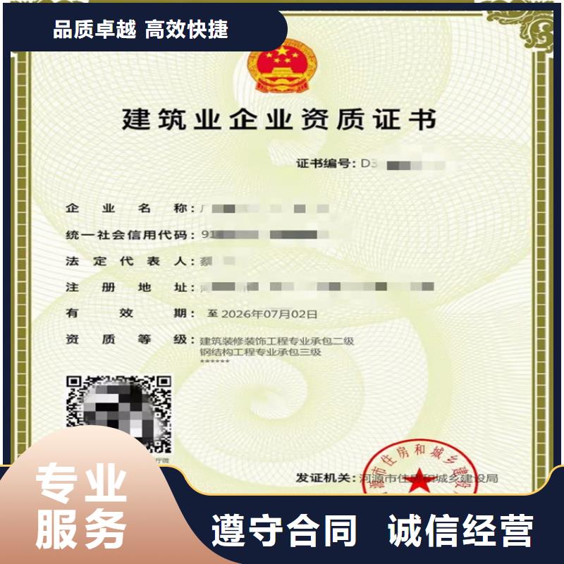 云浮建筑幕墙工程专业承包二级一级资质标准资质