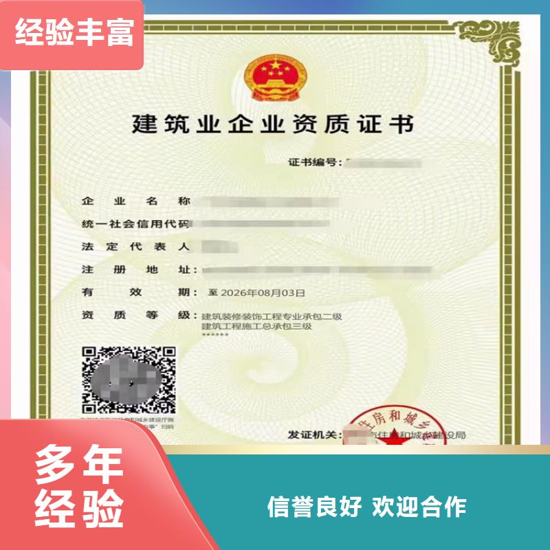 汕头矿山工程施工总承包三级二级一级
怎么