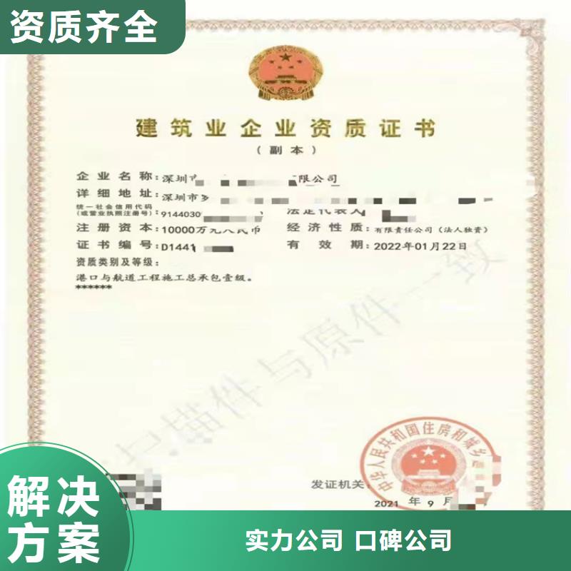 潮州建筑机电安装工程专业承包二级一级资质标准一般要多少钱	