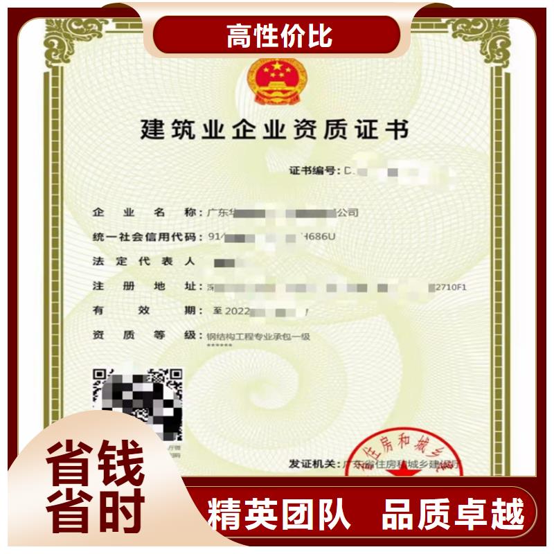 梅州模板脚手架专业承包三级二级一级资质标准增项延期