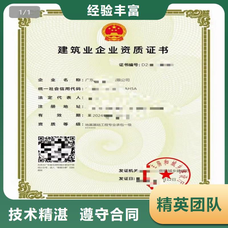 汕尾消防设施工程专业承包三级二级一级需要多久