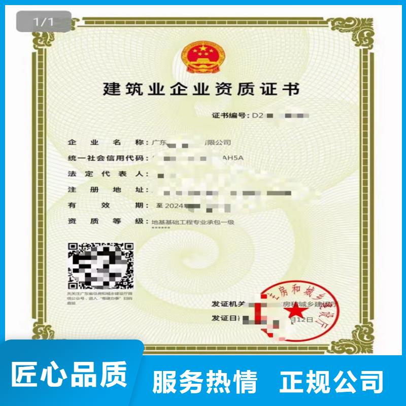 云浮建筑幕墙工程专业承包二级一级资质标准资质