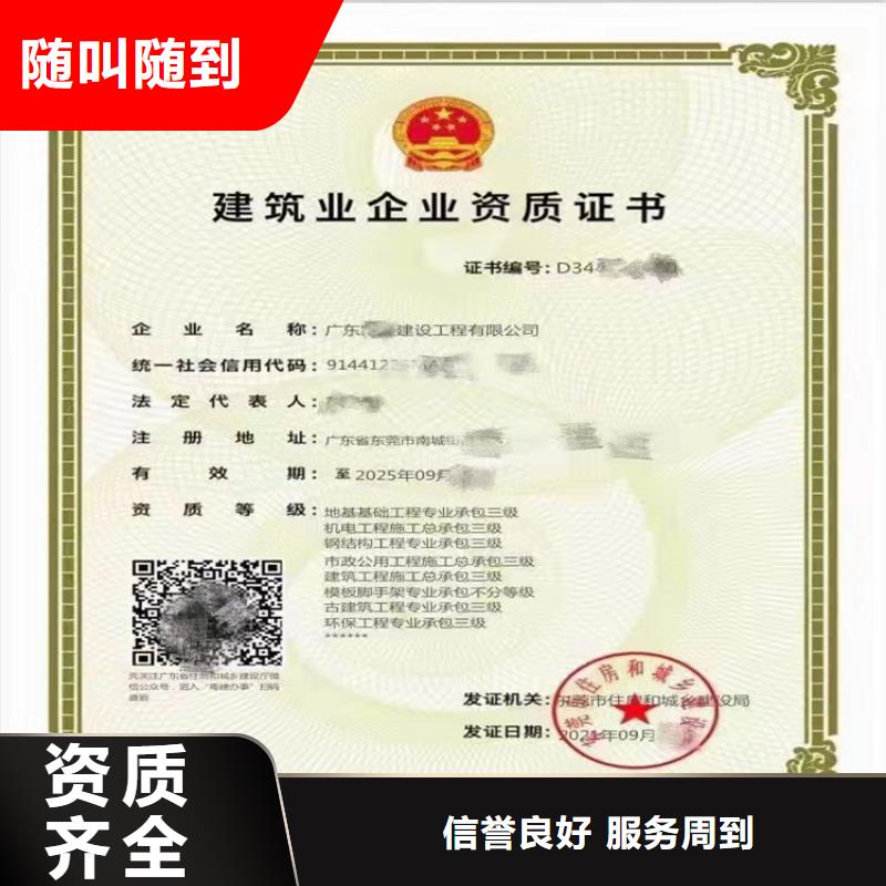 云浮建筑幕墙工程专业承包二级一级资质标准资质