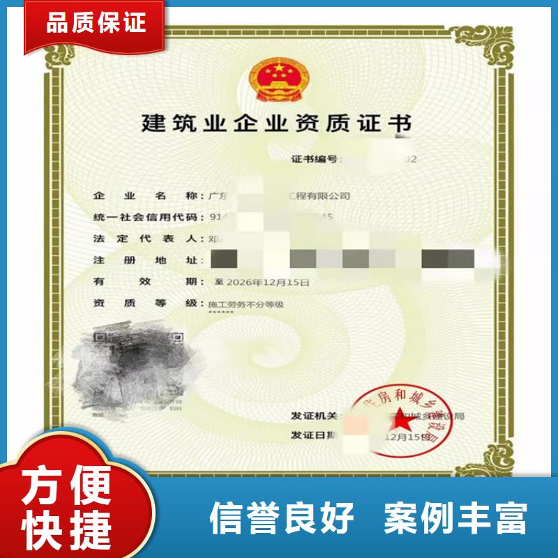 汕头矿山工程施工总承包三级二级一级
怎么