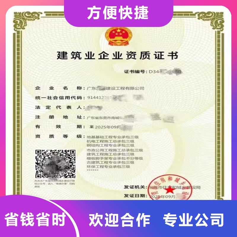 云浮建筑幕墙工程专业承包二级一级资质标准资质