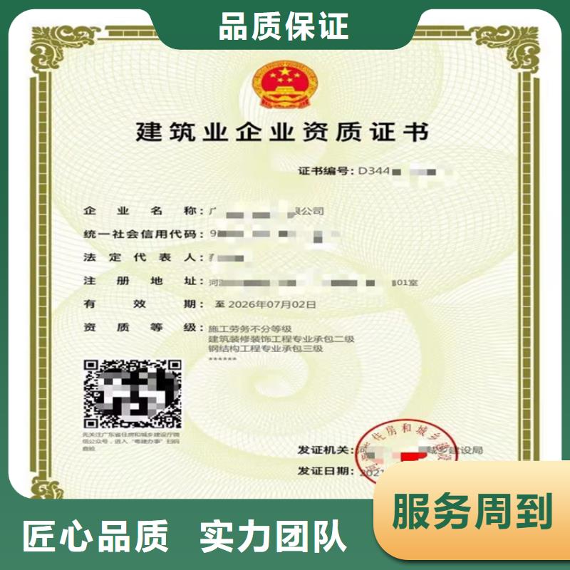 汕尾消防设施工程专业承包三级二级一级需要多久