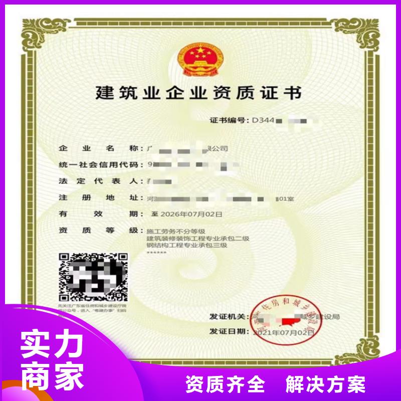 潮州建筑机电安装工程专业承包二级一级资质标准一般要多少钱	