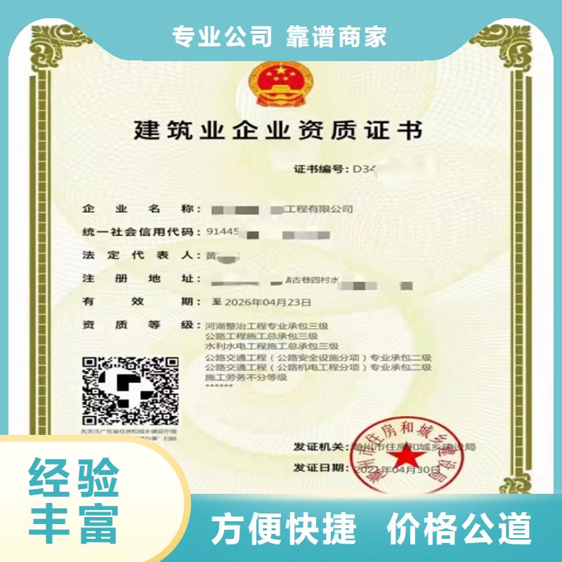 广东建筑工程施工总承包二级一级资质标准要求