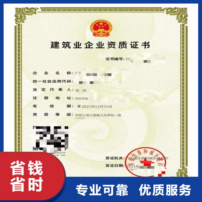 潮州建筑机电安装工程专业承包二级一级资质标准一般要多少钱