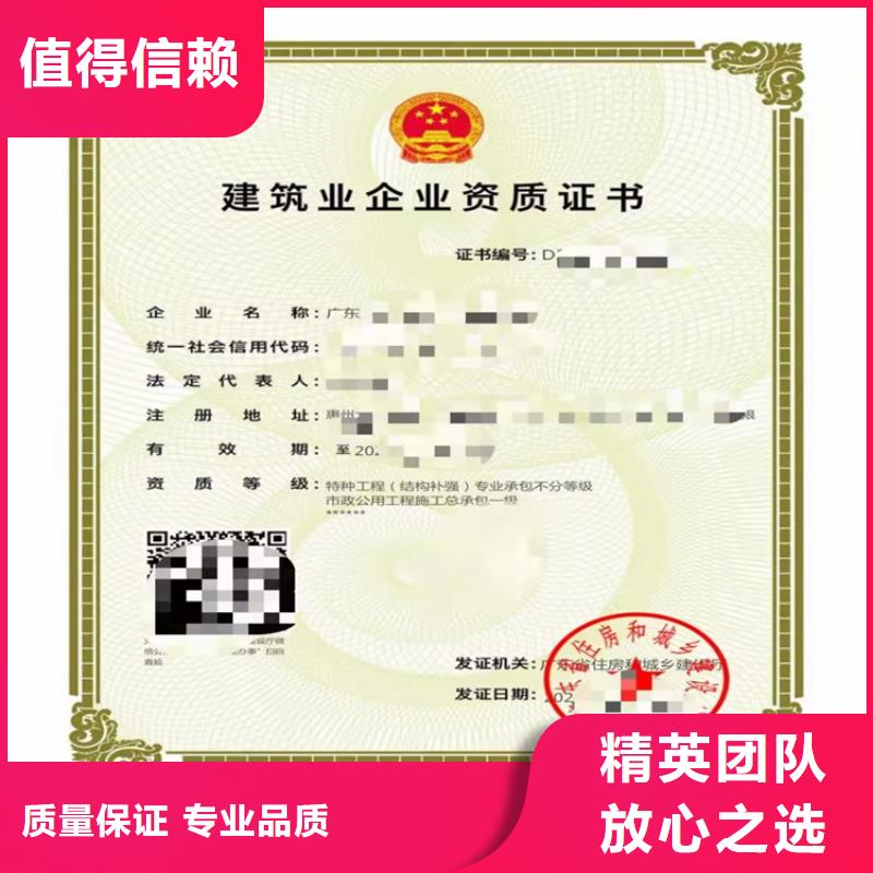 汕尾消防设施工程专业承包三级二级一级需要多久