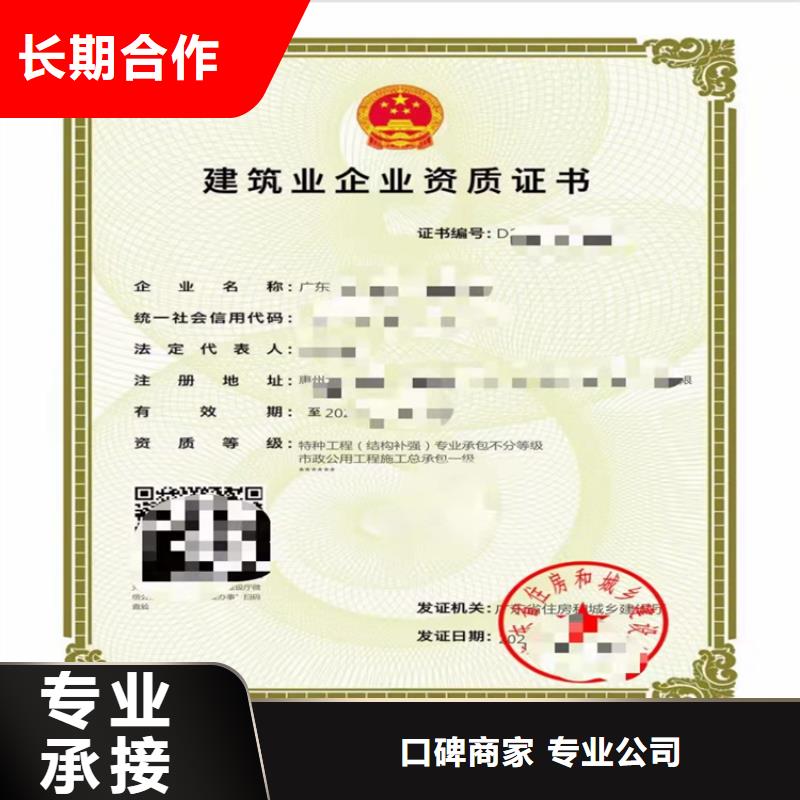 潮州建筑机电安装工程专业承包二级一级资质标准一般要多少钱