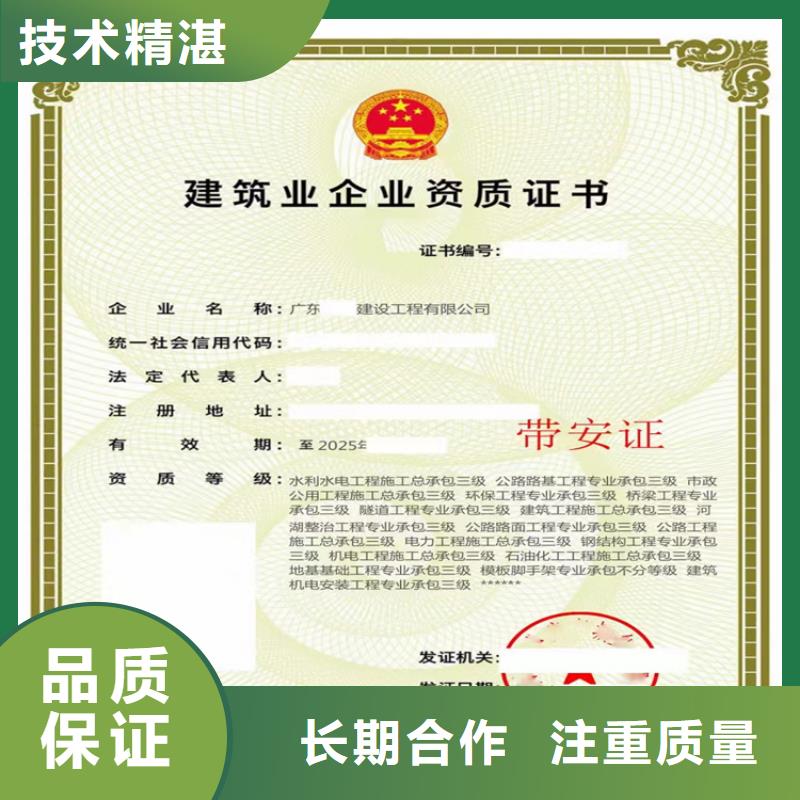 广东建筑工程施工总承包二级一级资质标准要求