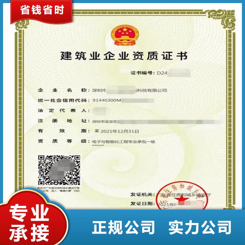 广东建筑工程施工总承包二级一级资质标准要求