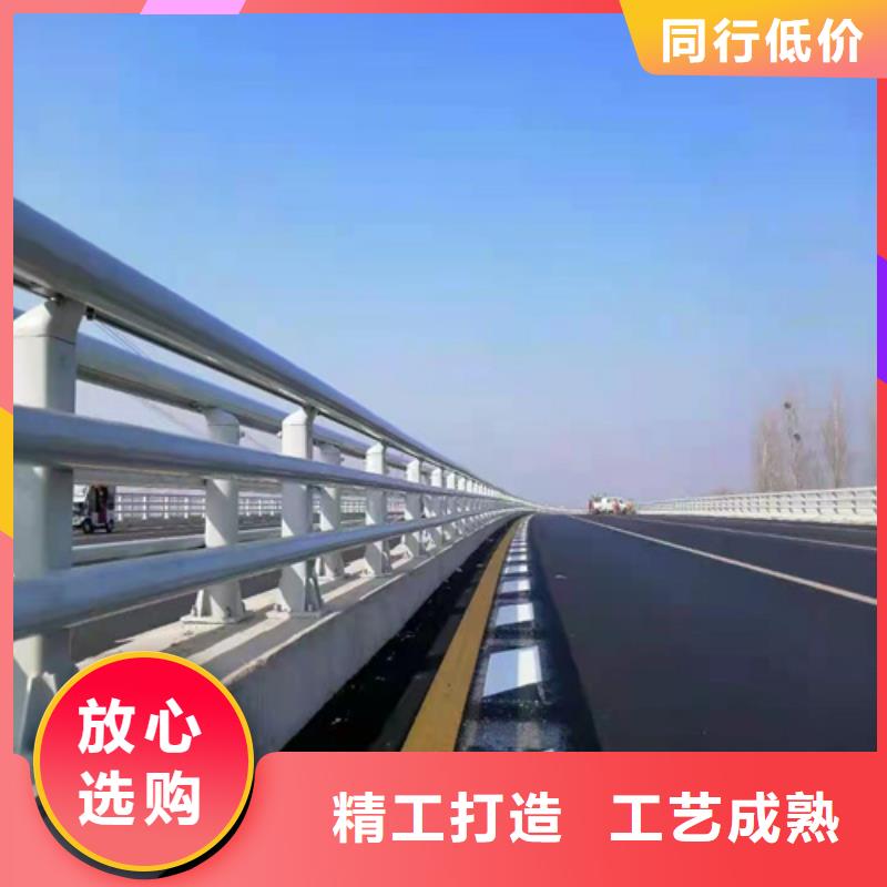 生产道路防撞护栏的生产厂家