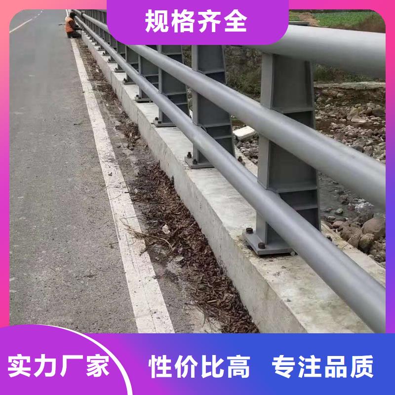 护栏【中央分隔栏】价格地道