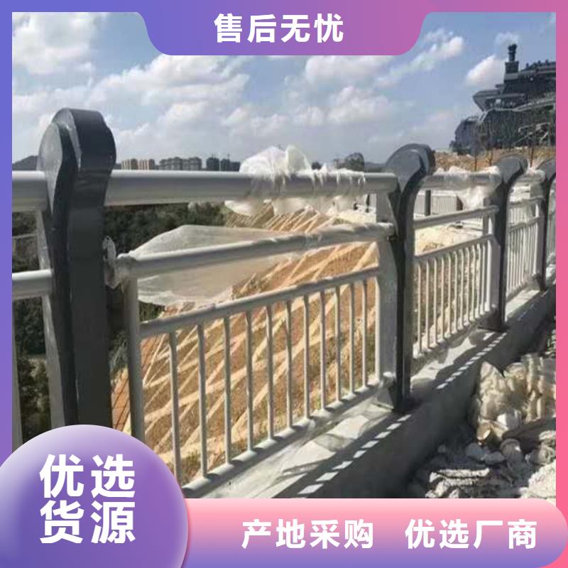 不锈钢复合管栏杆发货快