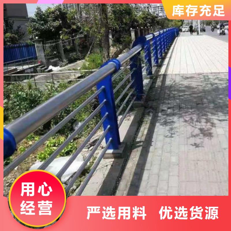 201道路隔离护栏发货快