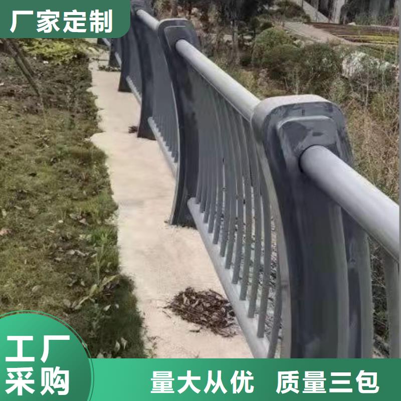 不锈钢复合管隔离护栏可在线参观