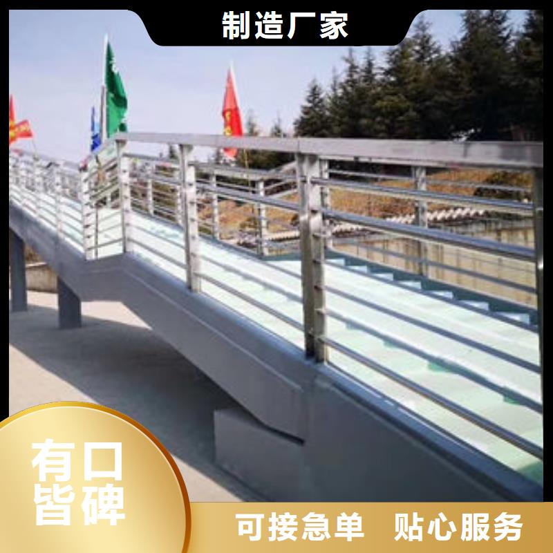 不锈钢防撞护栏交期快