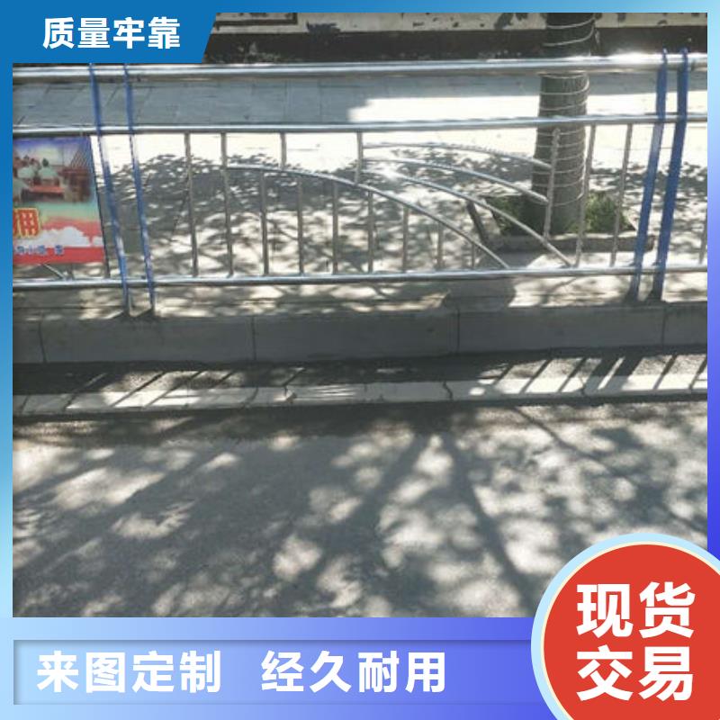 护栏河道护栏定金锁价