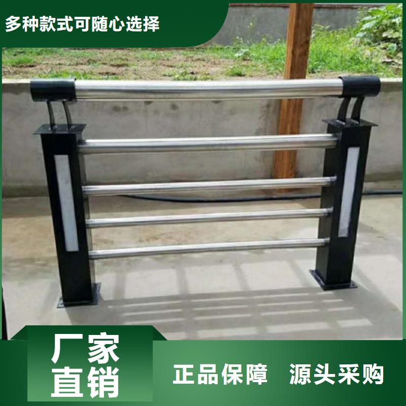 护栏-【不锈钢复合管栏杆】精心打造