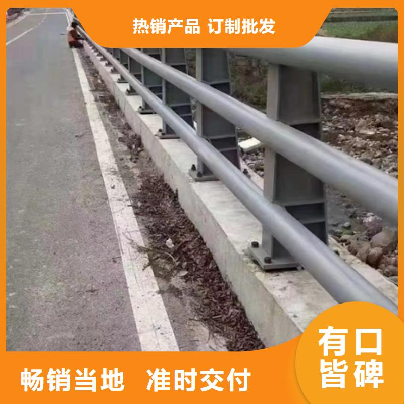 不锈钢复合管河道护栏质量过硬