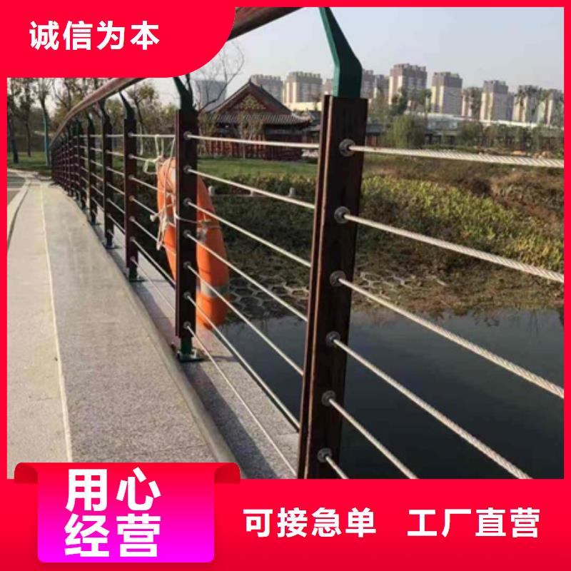 定制河道景观栏杆_厂家/供应