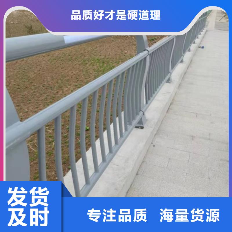 批发河道景观护栏找普中护栏有限公司