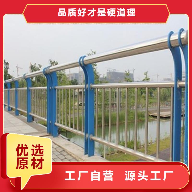 不锈钢复合管道路护栏的应用范围