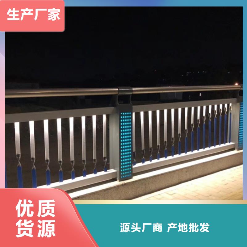 河道灯光护栏厂家一手货源