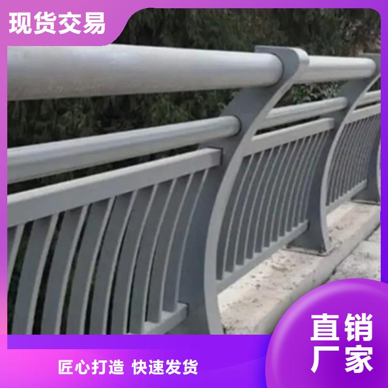 铝合金道路护栏重信誉厂家