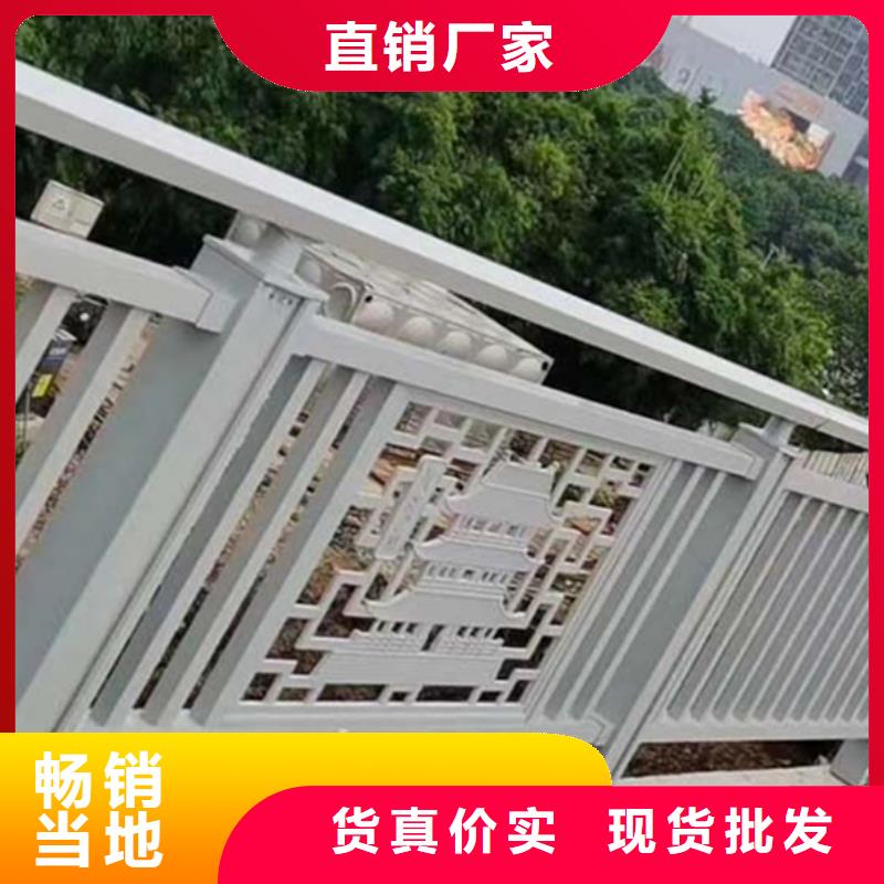 铝合金栏杆-购买省心