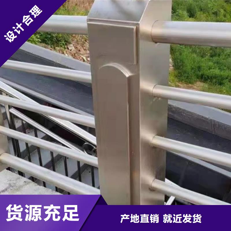 铝合金道路护栏随时报价