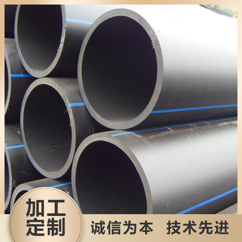 HDPE100级给水管供应商