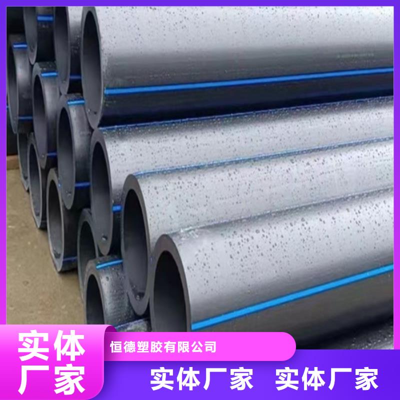 HDPE100级给水管供应商