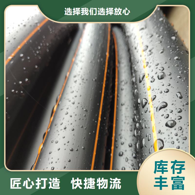 HDPE100级燃气管现货供应