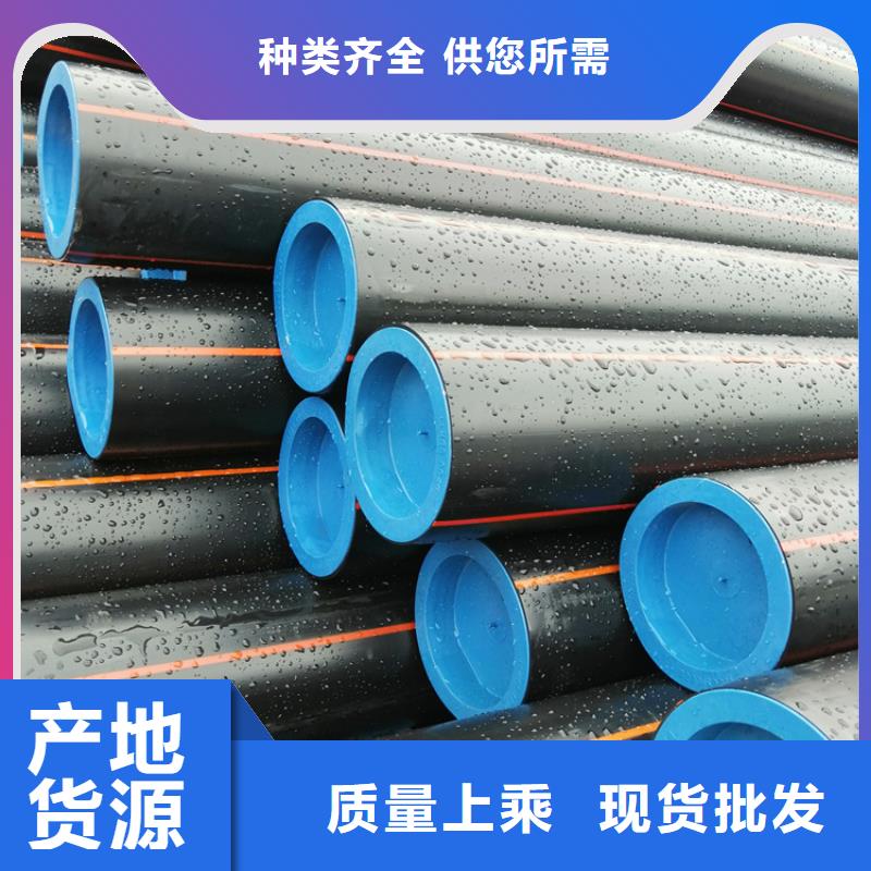 HDPE100级燃气管批发零售