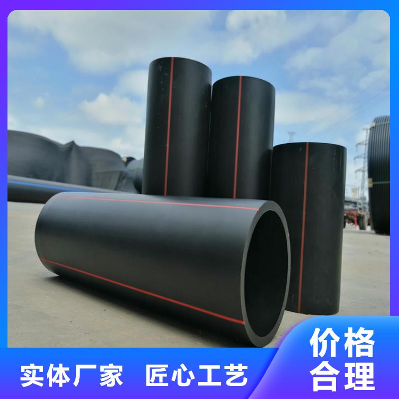 HDPE100级燃气管在线报价